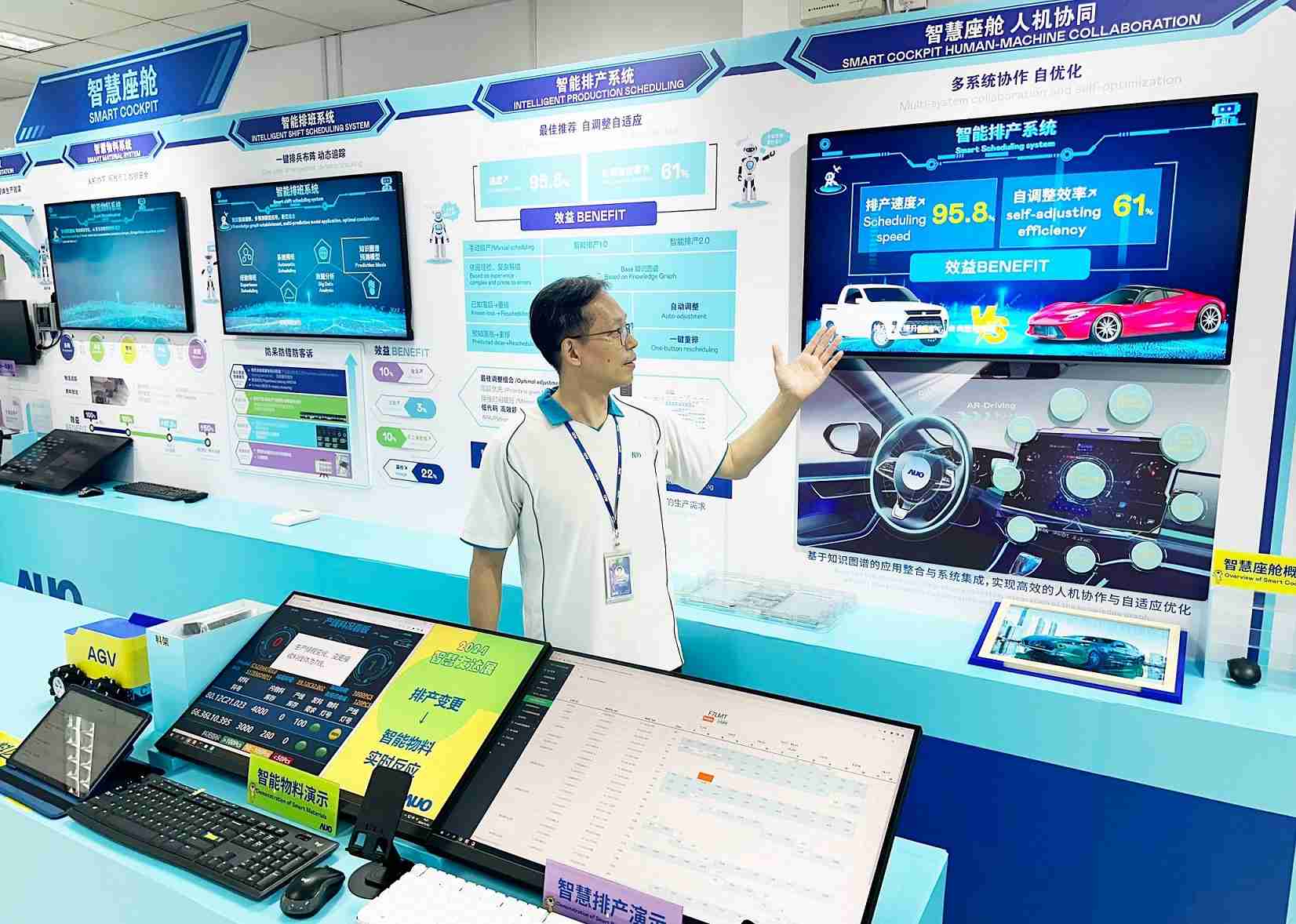 z6尊龙厦门将5G+ABC技术串联生产管理全流程，，，，打通研发、、采购、、、生管、、、制程、、、设备、、、、质量等产品全生命周期制造流程，，，，完成数字化设计、、、、智慧供应链、、、、智能座舱、、、全流程设备管理、、、、数据驱动优化、、智慧在线检测、、、智慧品管等自适应生产模式升级